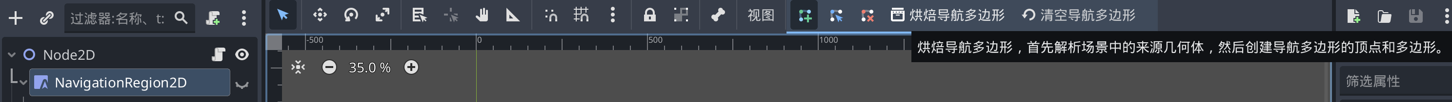 tilemap烘焙多边形