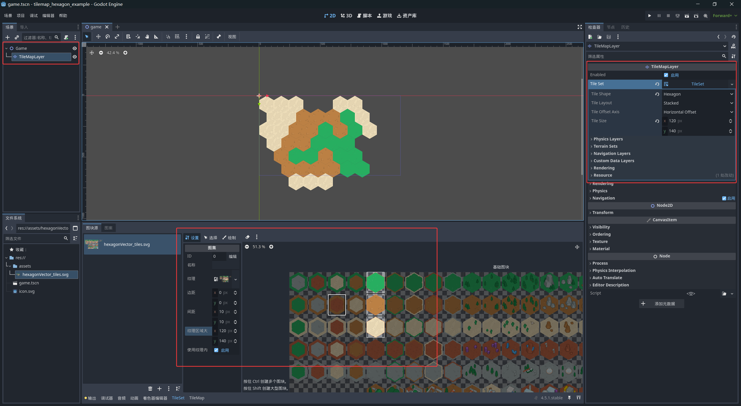 准备六边形网格地图